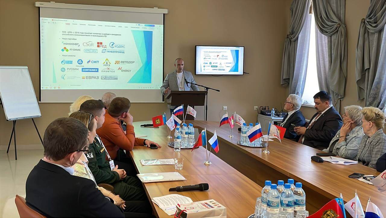 Konferenciya_2404_2