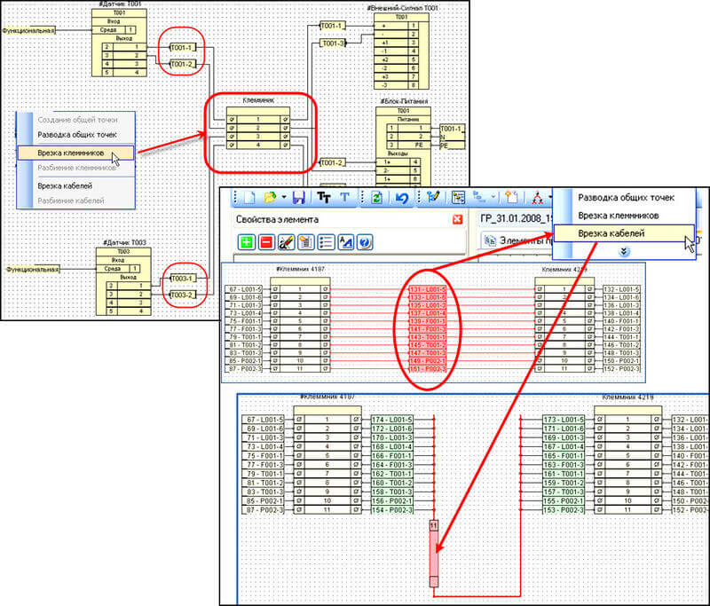 Формирование клеммников и кабелей на графической странице AutomatiCS
