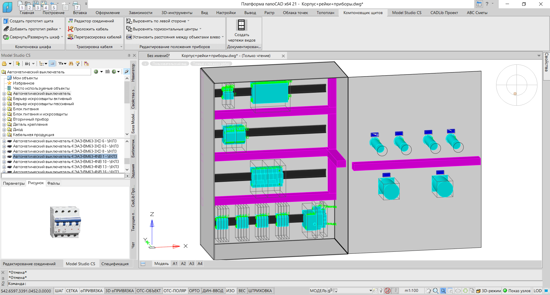 База данных оборудования, изделий и материалов Model Studio CS Компоновщик щитов встроена в среду проектирования