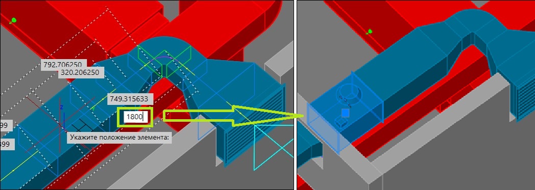 Для изменения положения деталей на трубе/воздуховоде достаточно указать деталь и ввести нужную величину в динамическом размере - Model Studio CS доделает остальное