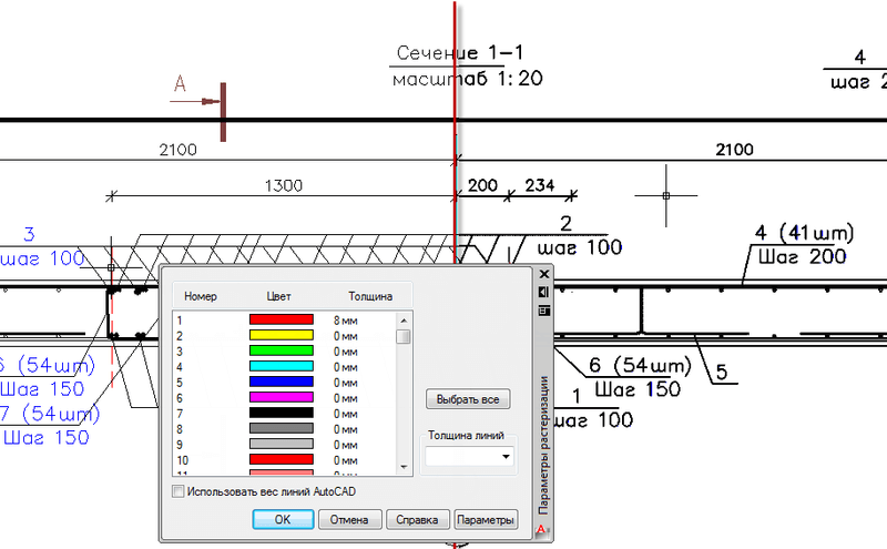 Rasterization