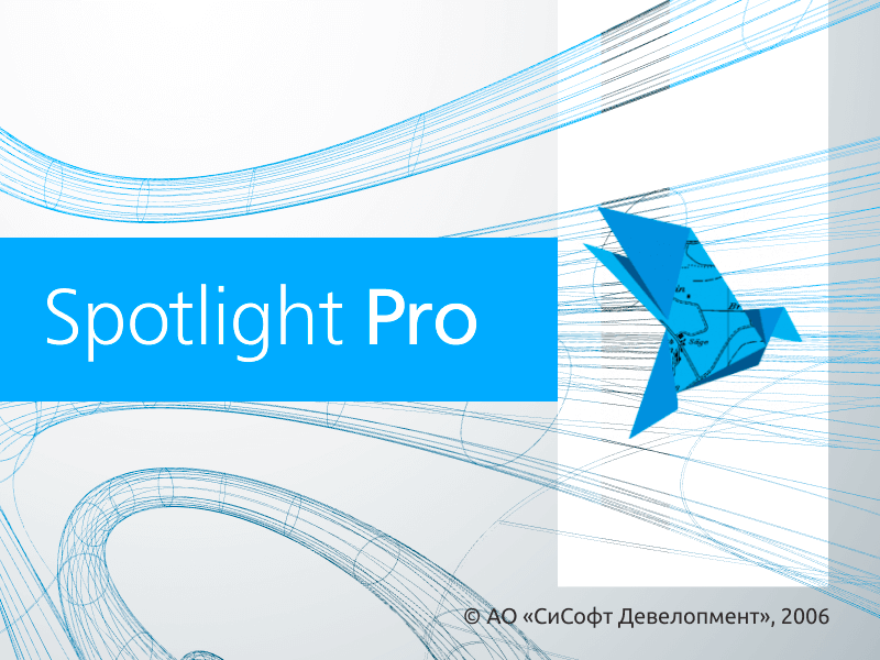 Spotlight (22.x (Pro), сетевая лицензия, серверная часть с Spotlight 18.x (Pro), Upgrade)